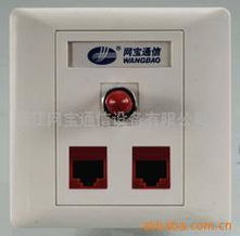 浙江網(wǎng)寶通信設(shè)備 深耕通訊設(shè)備領(lǐng)域的創(chuàng)新者與實(shí)踐者