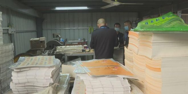 梅州山坳驚現神秘工廠，刺鼻氣味引發擔憂