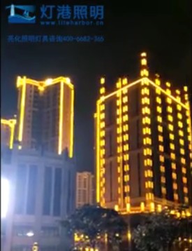 LED洗墻燈 酒店戶外亮化工程 樓體線條單色動(dòng)態(tài)亮化 | 燈港照明